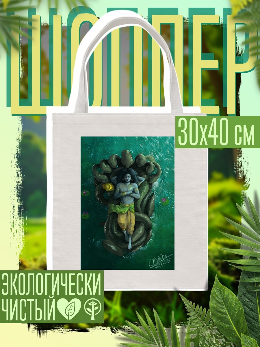 Шоппер Вишну на змее Шеша