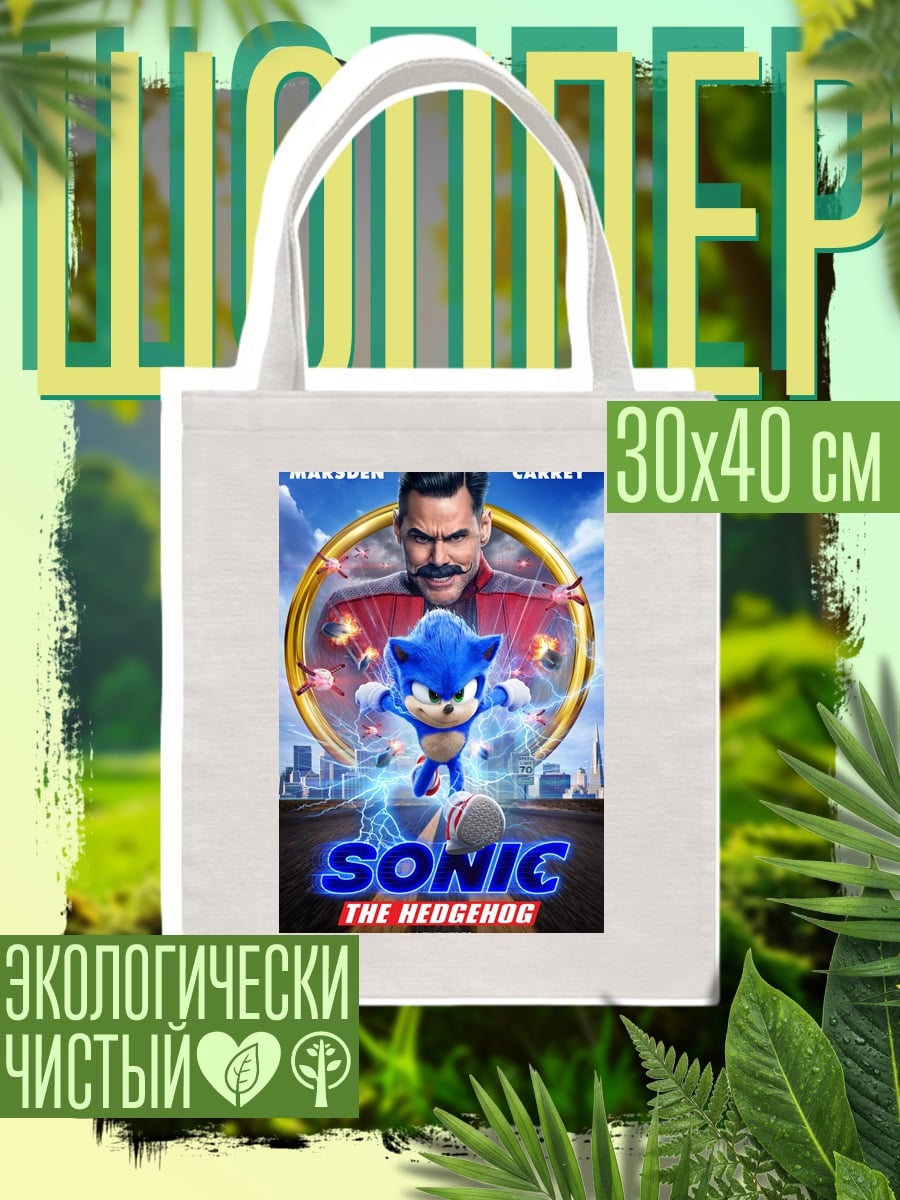 Шоппер Утренний кофе в горах