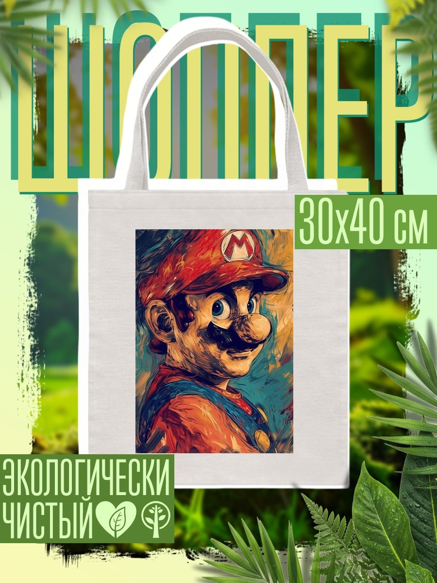 Шоппер Марио в шляпе