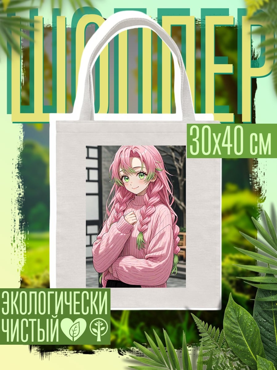Шоппер Мицури Канроджи