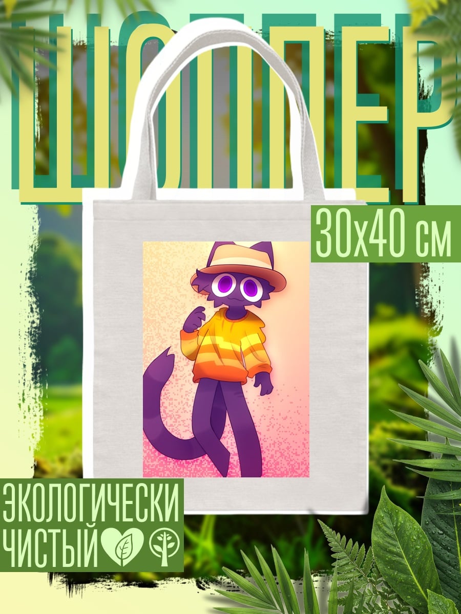 Шоппер Кот в шляпе