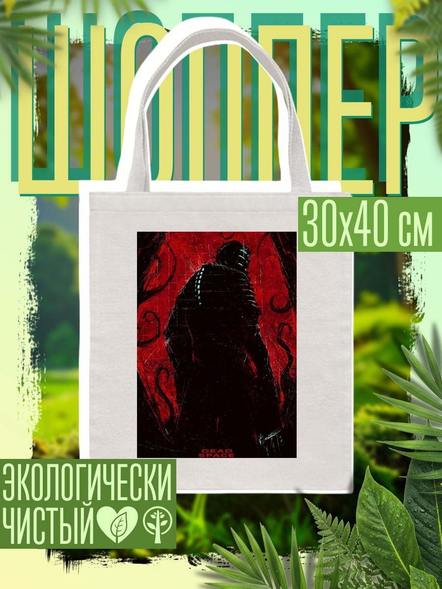 Шоппер Космический десантник красный