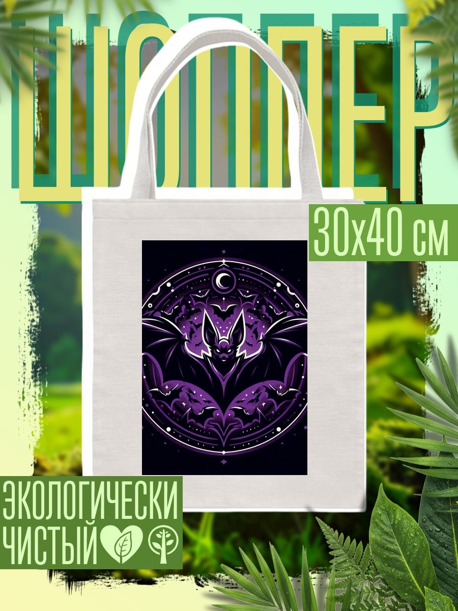 Шоппер Летучая мышь в круге