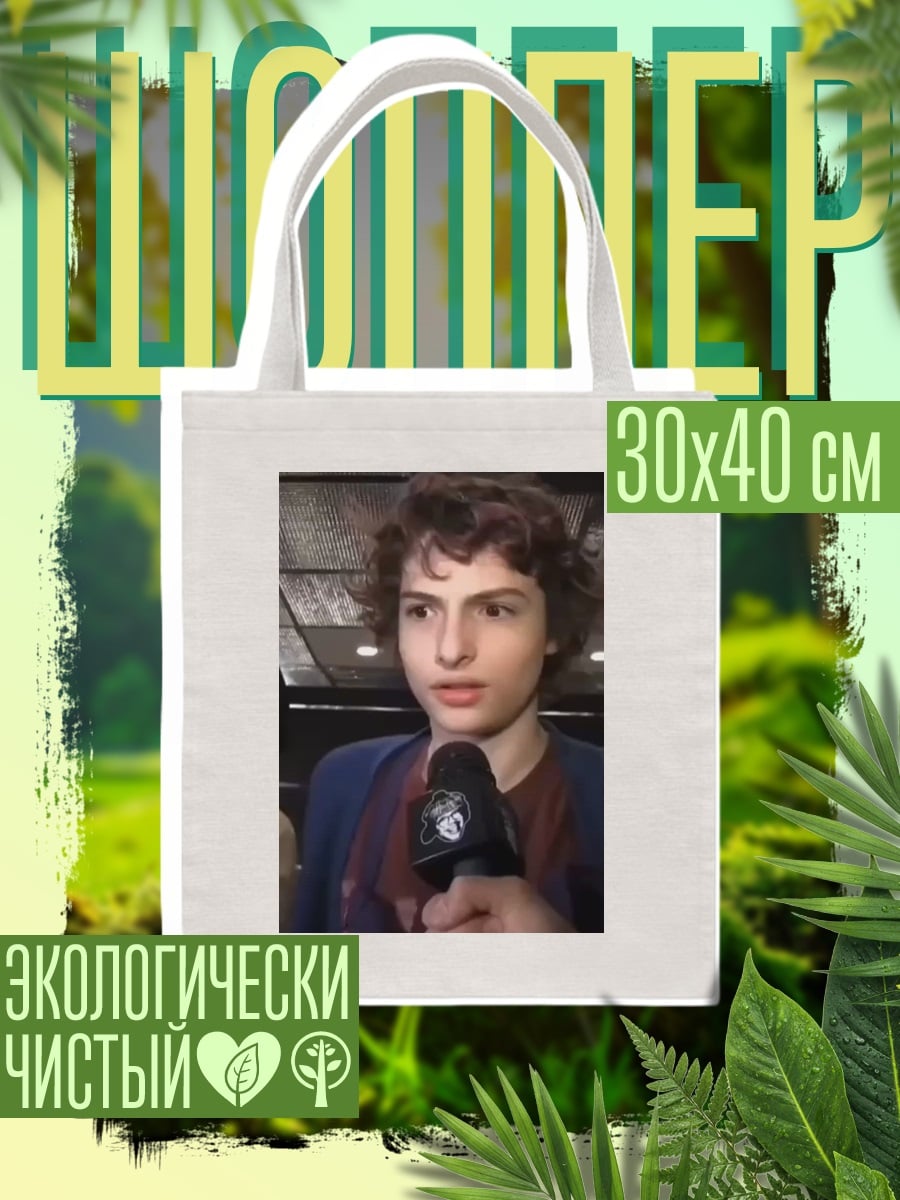 Шоппер Финн Вулфхард с микрофоном