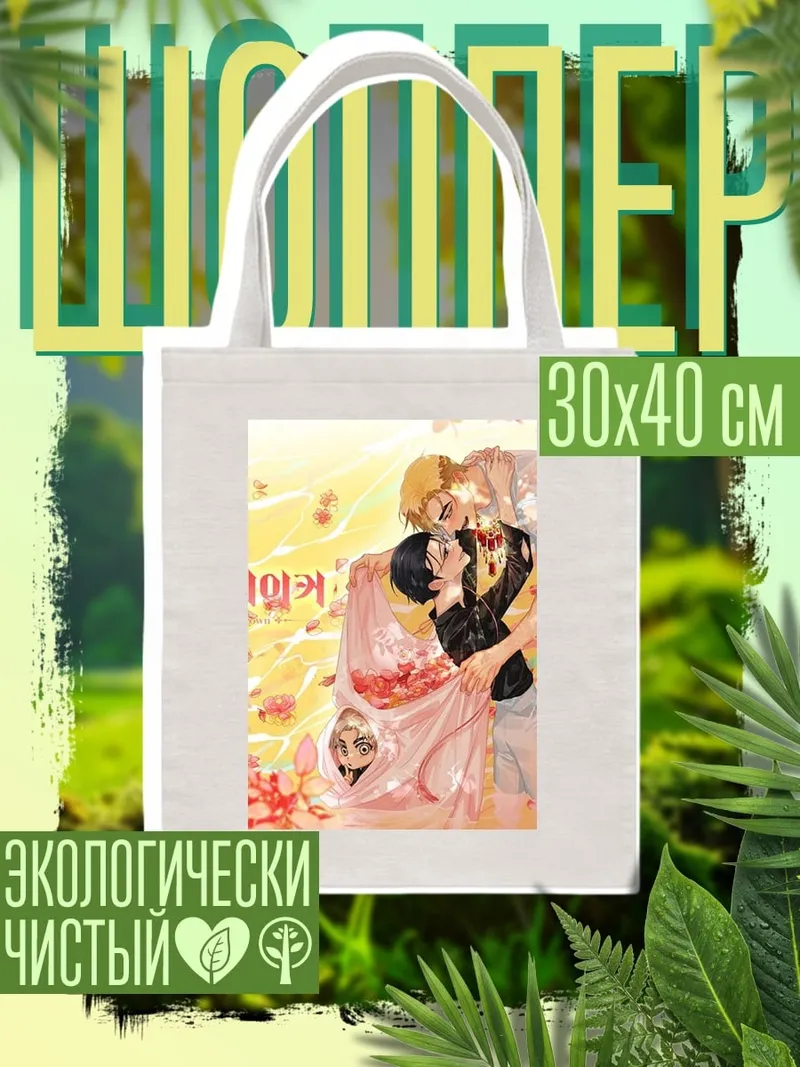 Шоппер Кимсмейкер