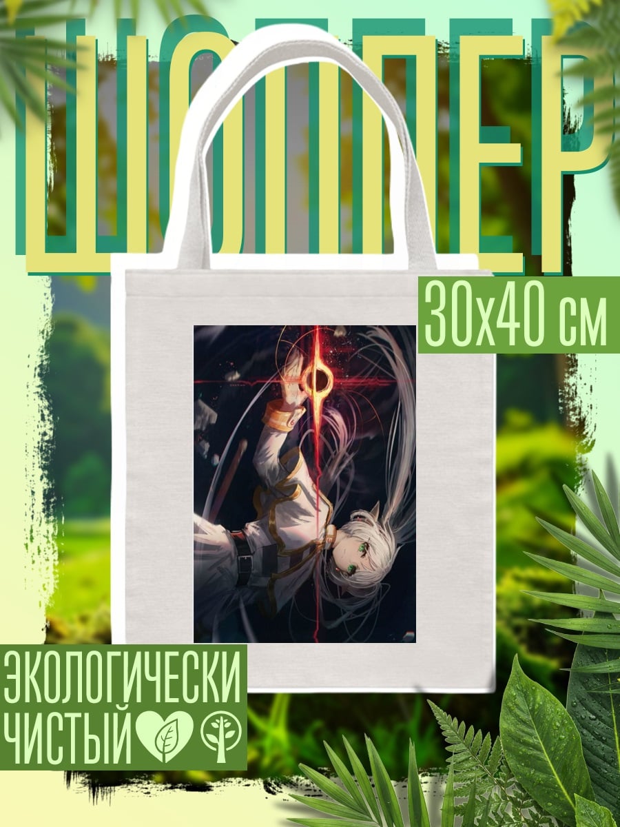 Шоппер Девушка в космосе