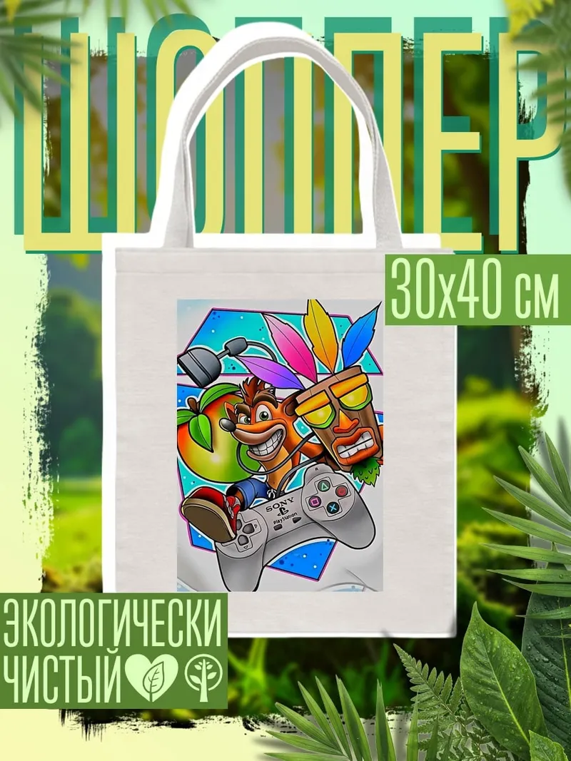 Шоппер Крэш Бандикут и маска