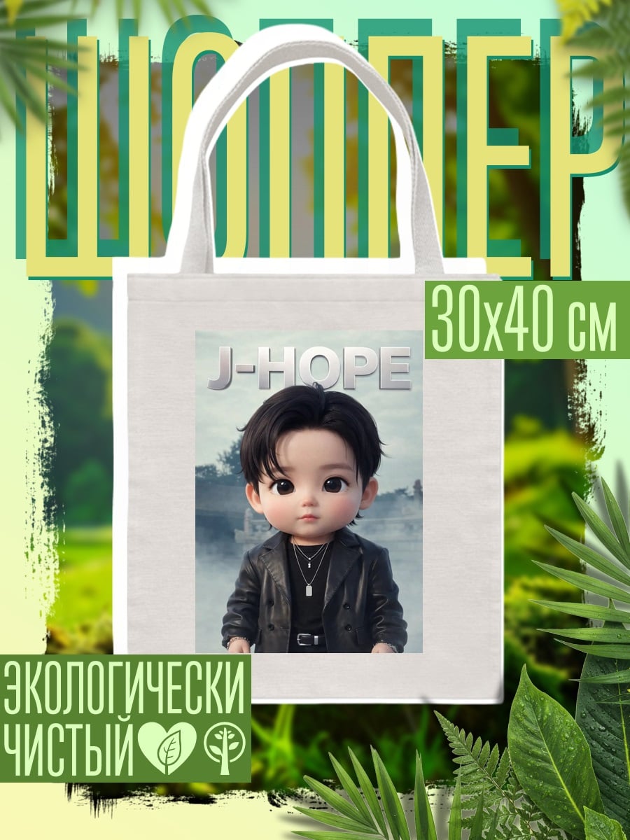 Шоппер J-Hope Чиби арт