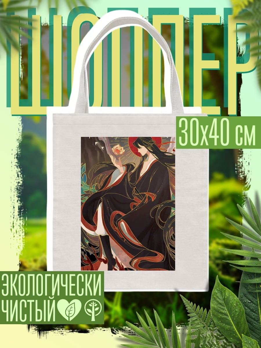 Шоппер Воин с цветком