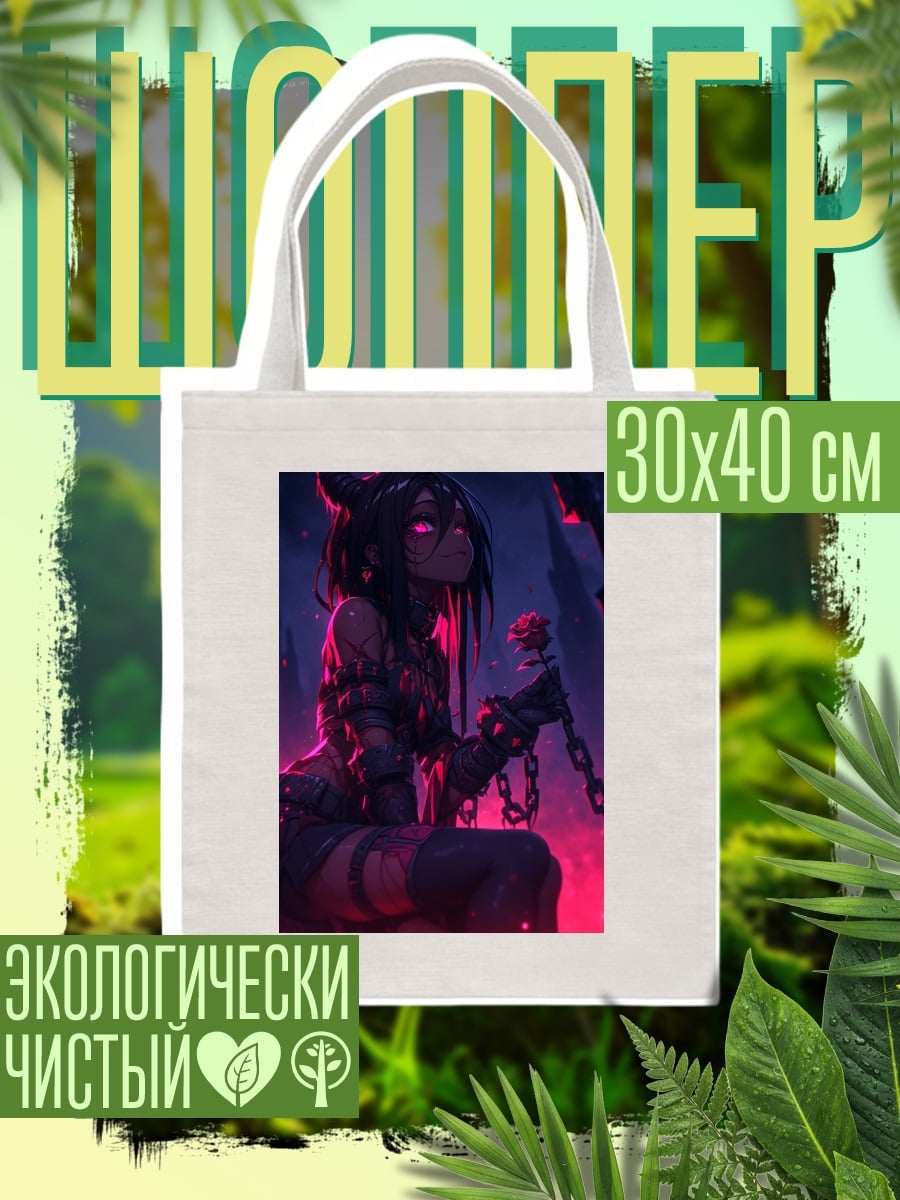 Шоппер Демоница с розой