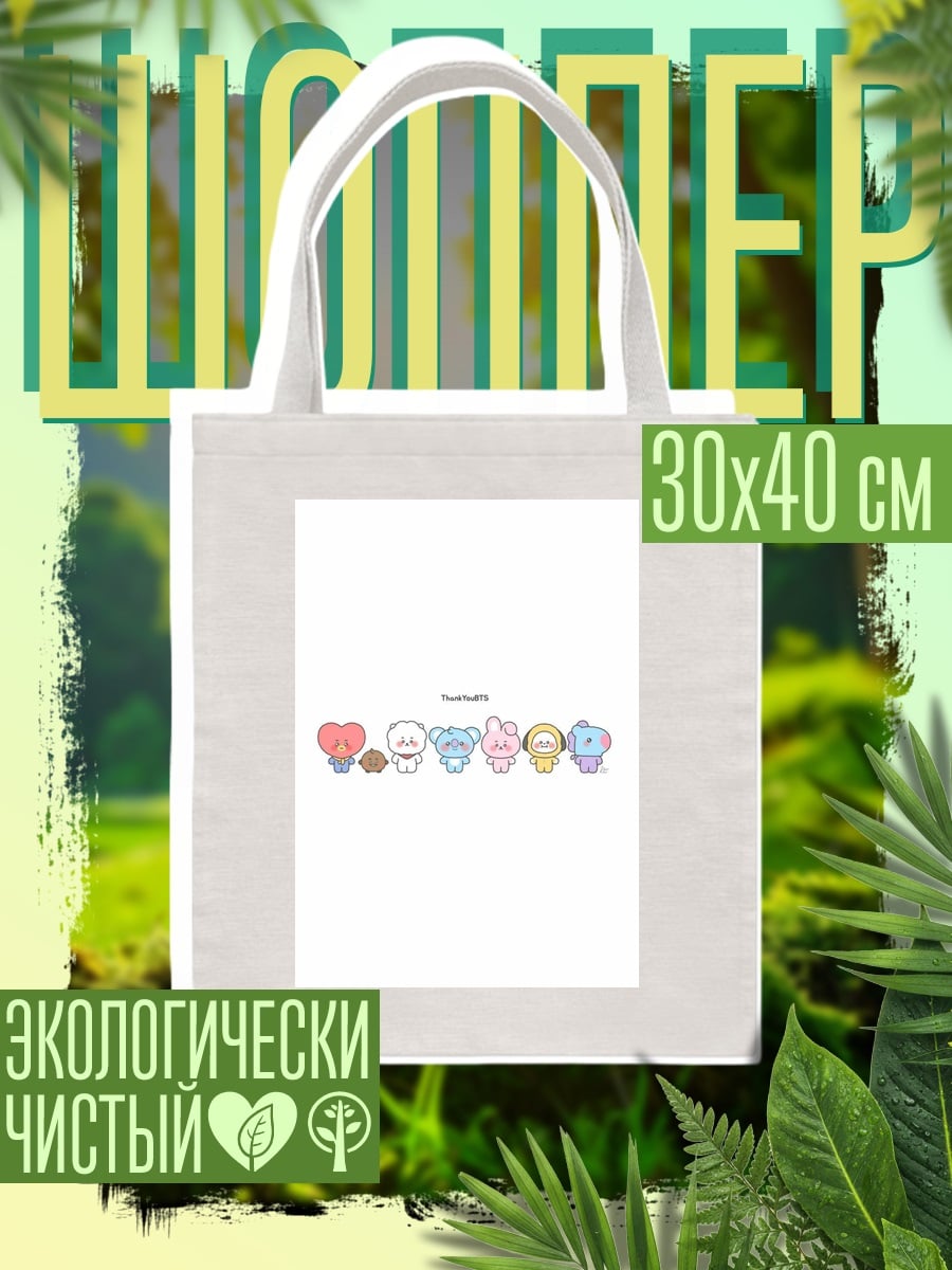 Шоппер BT21 персонажи
