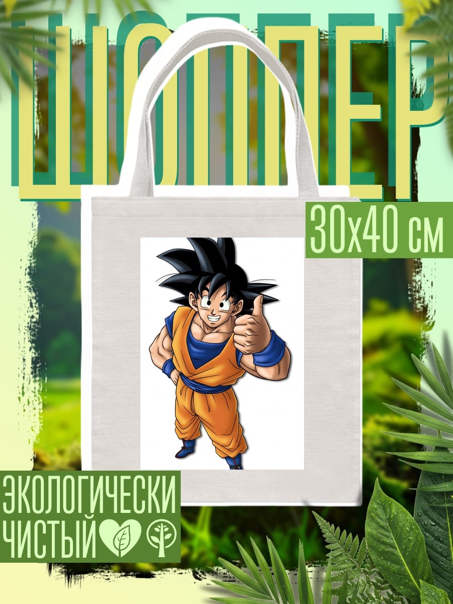 Шоппер Гоку большой палец
