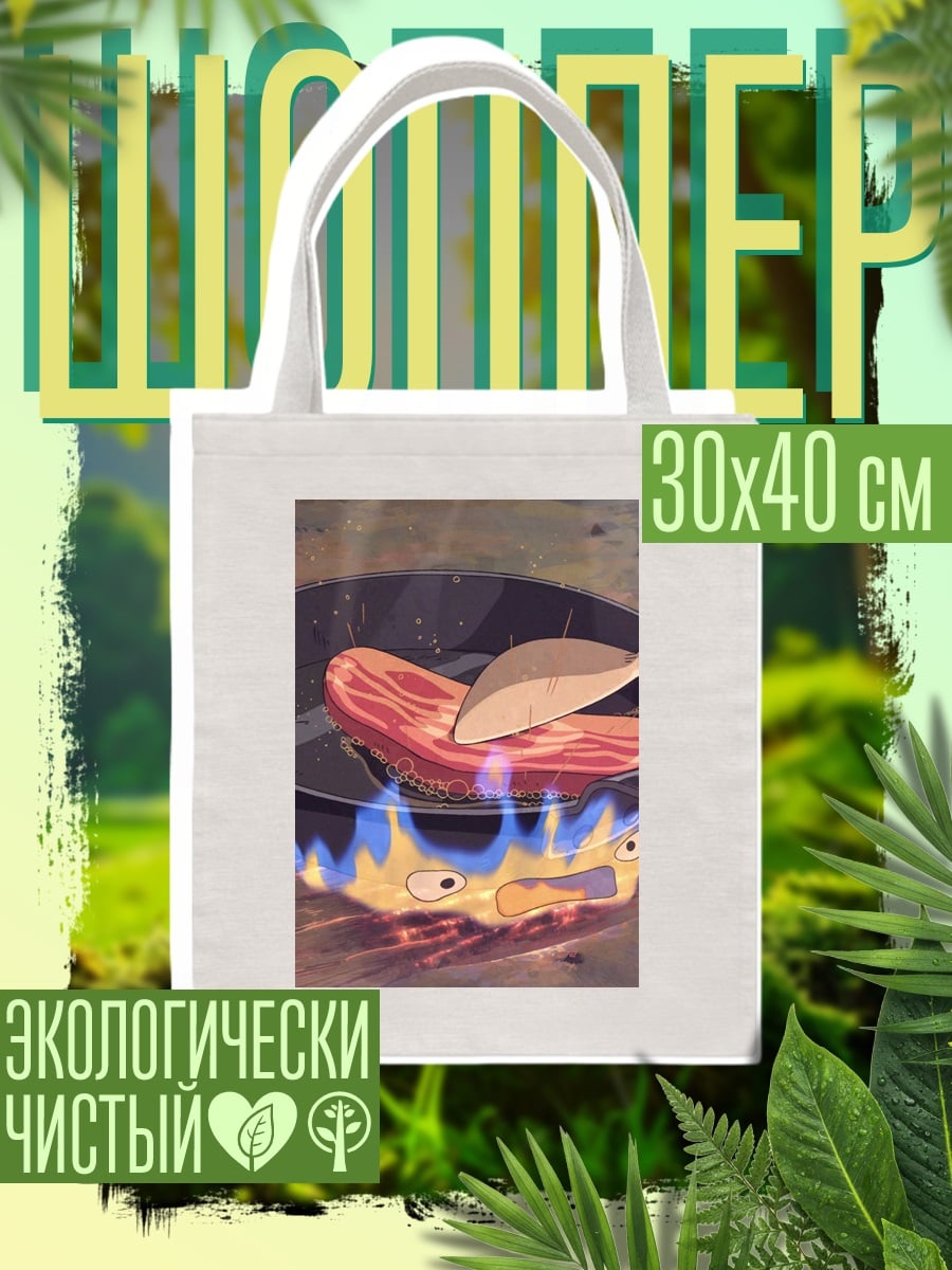 Шоппер Жаркое мясо на сковороде