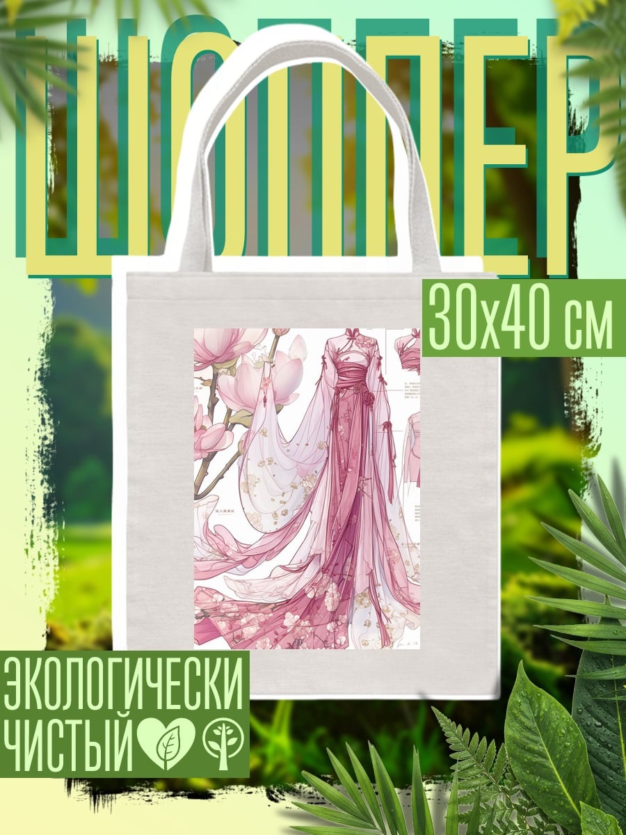 Шоппер Розовое кимоно лотос
