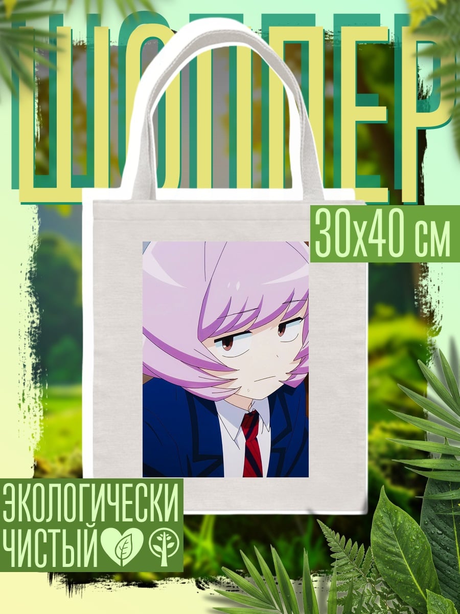 Шоппер Коми Наоко