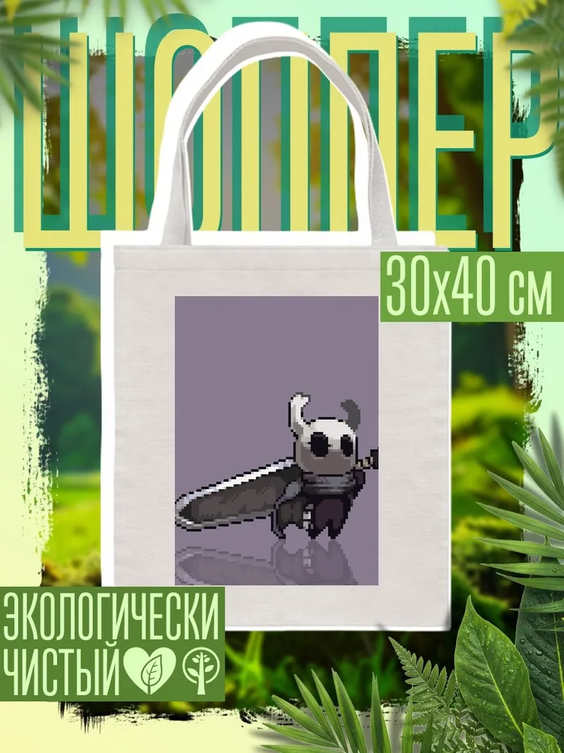 Шоппер Рыцарь с мечом