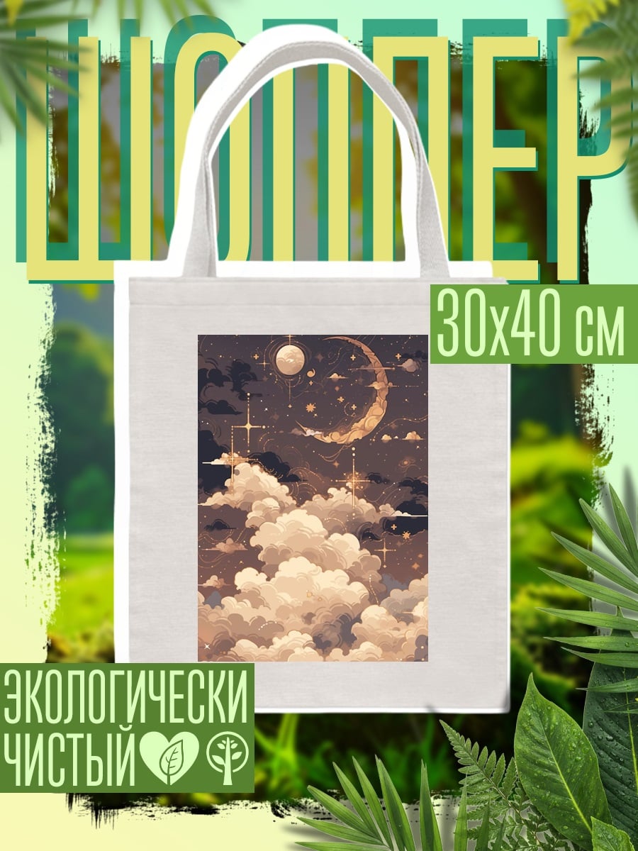 Шоппер Сказочный зимний лес