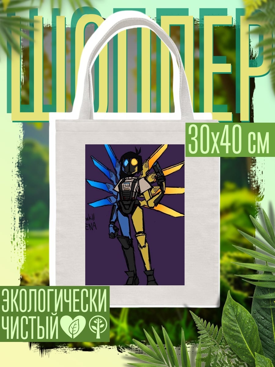 Шоппер Робот Эна