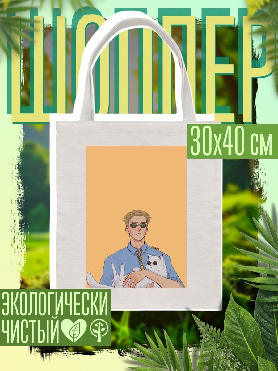 Шоппер Нанами Кенто Кот