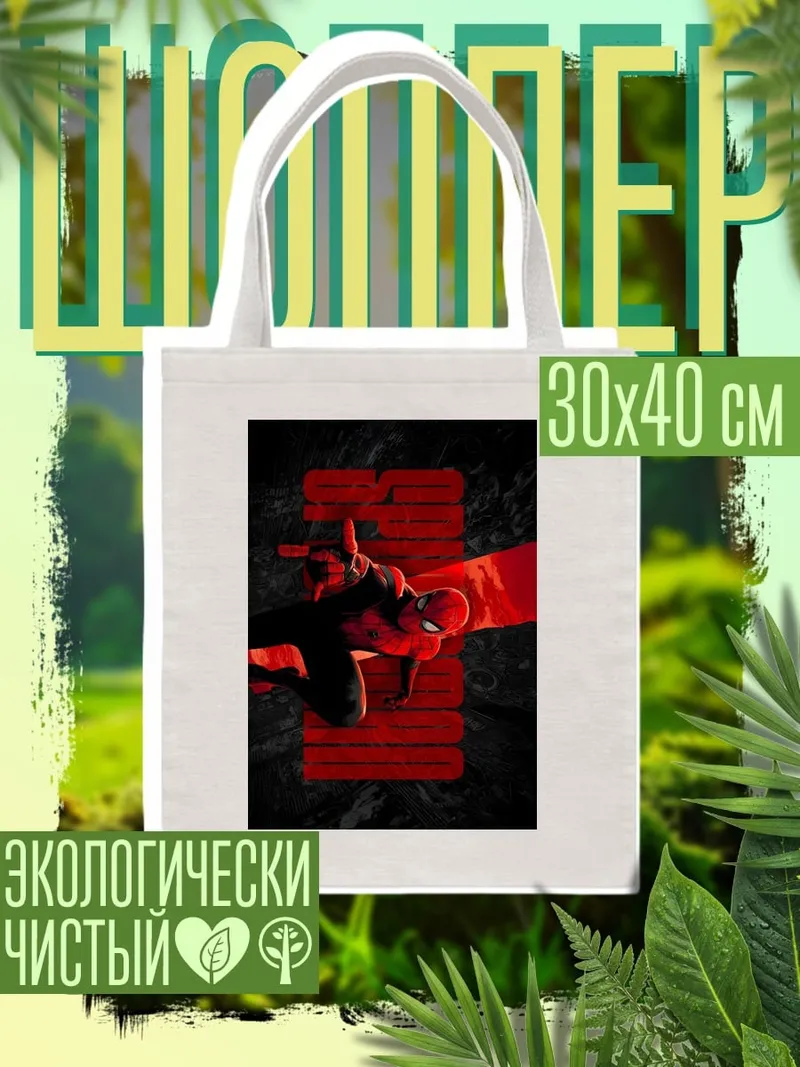 Шоппер Человек-паук красный
