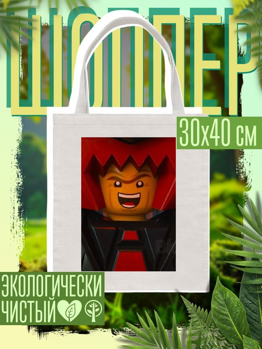 Шоппер Лорд Бизнес