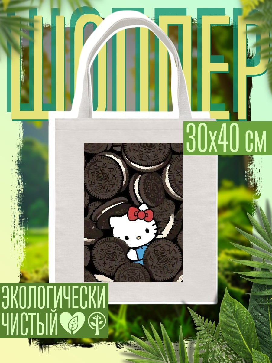Шоппер Хелло Китти среди печенья