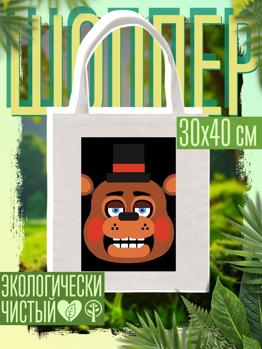 Шоппер Медведь Тоя