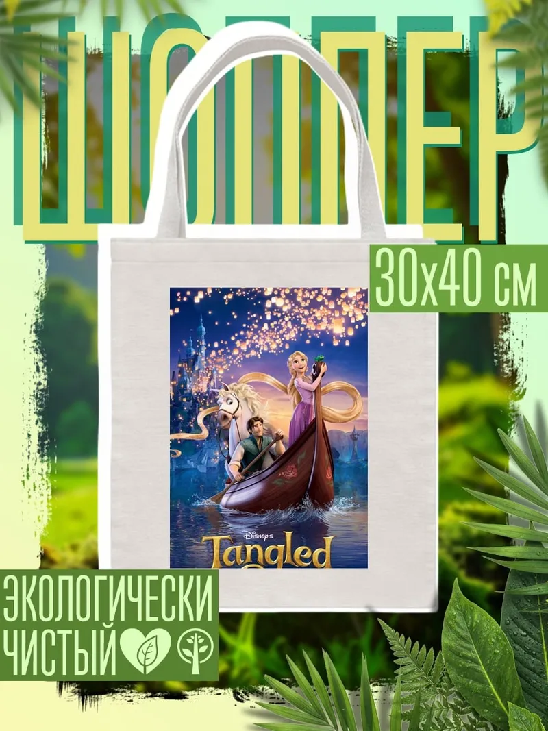 Шоппер Пикирующие Близнецы