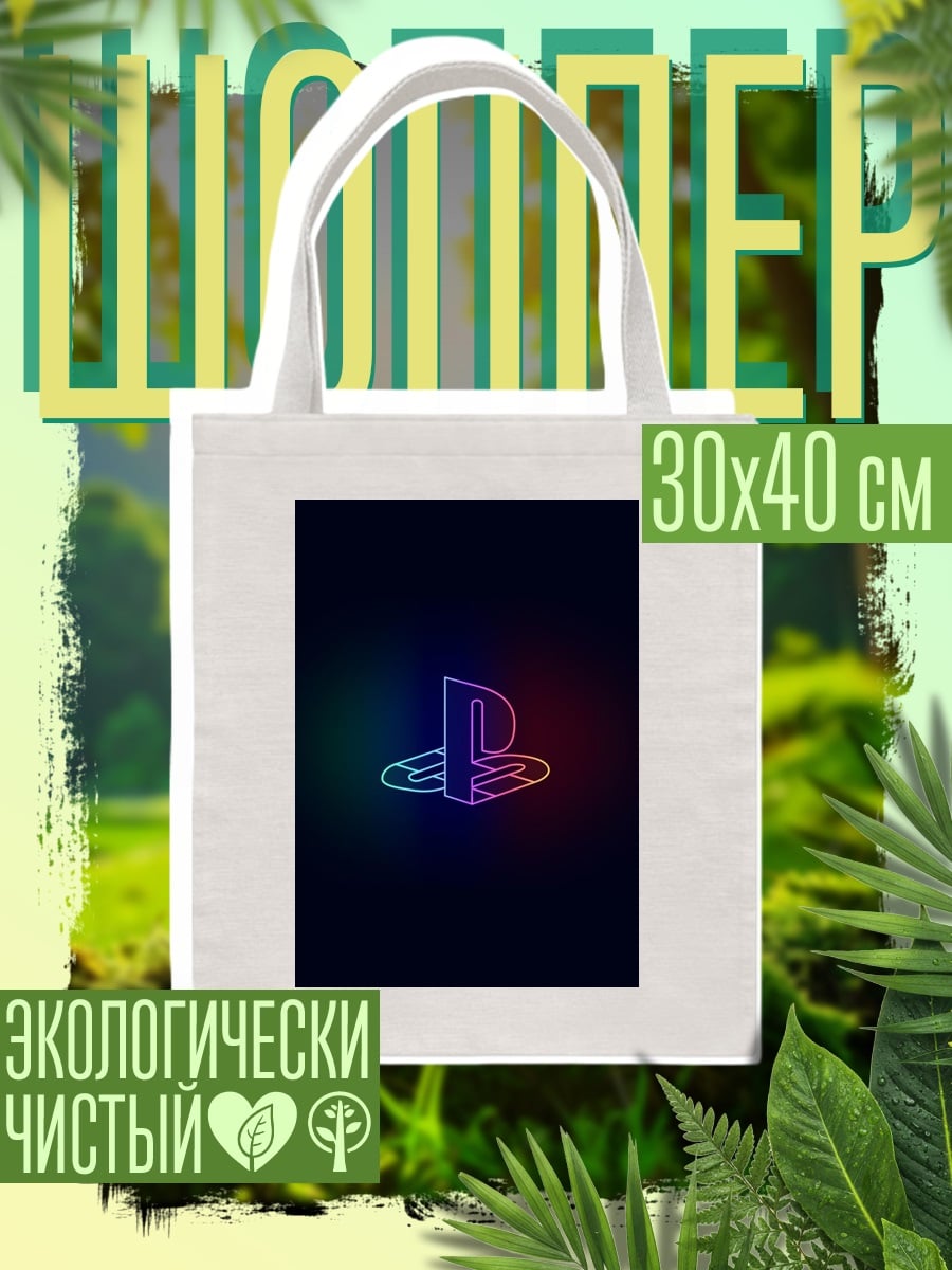 Шоппер Неоновый логотип PlayStation