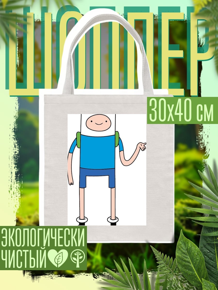 Шоппер Финн Человек Арт