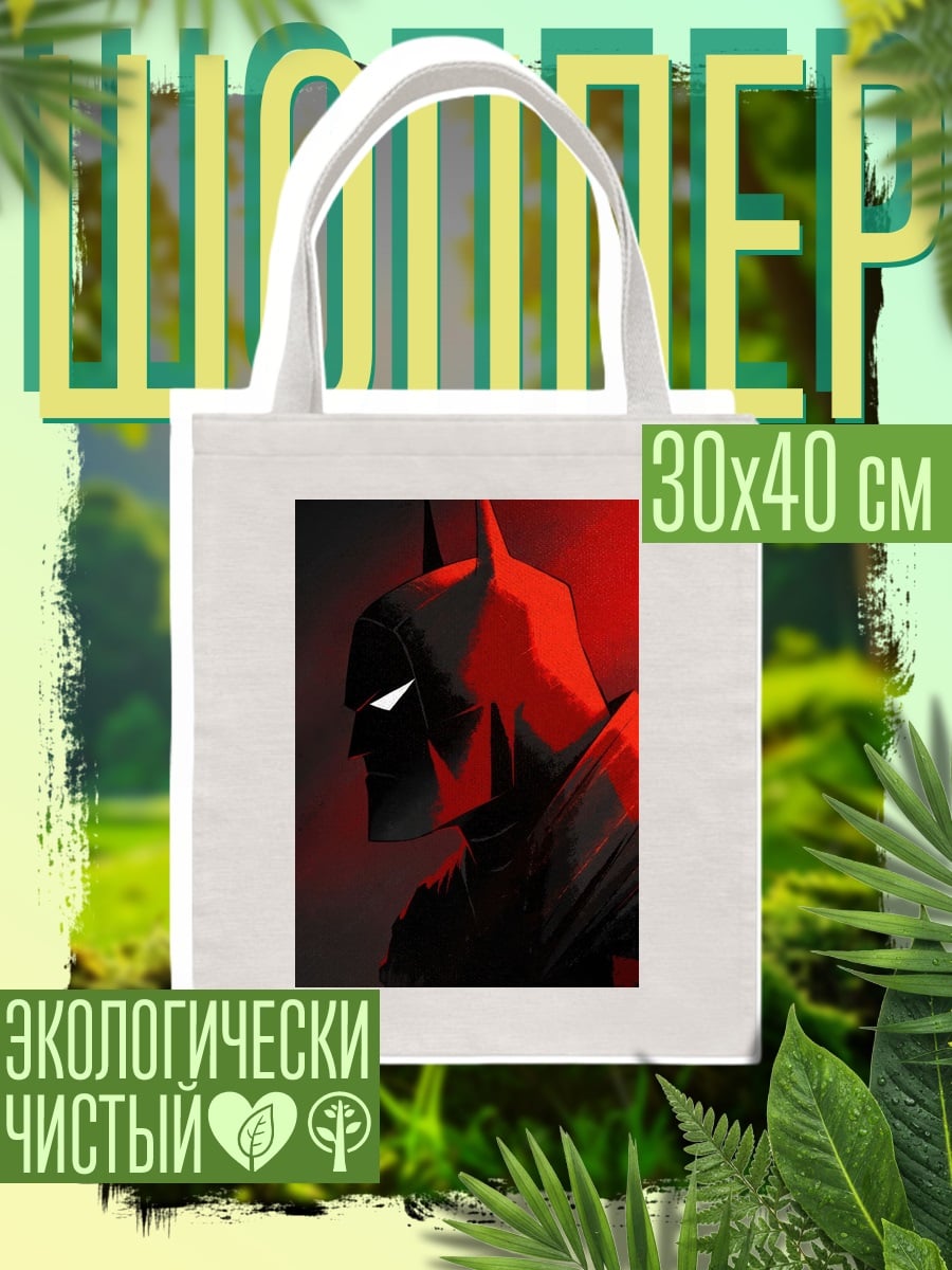 Шоппер Бэтмен красный фон