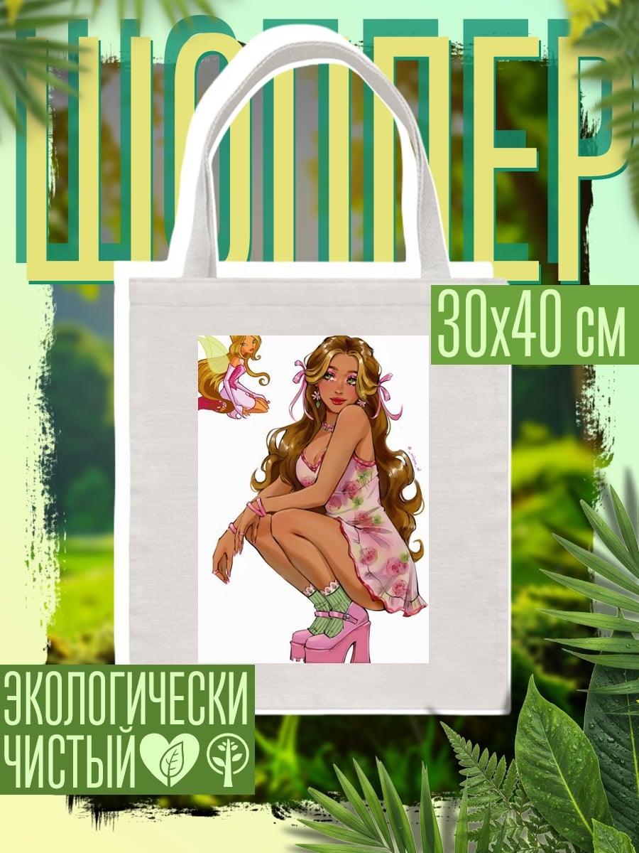 Шоппер Фея в розовом