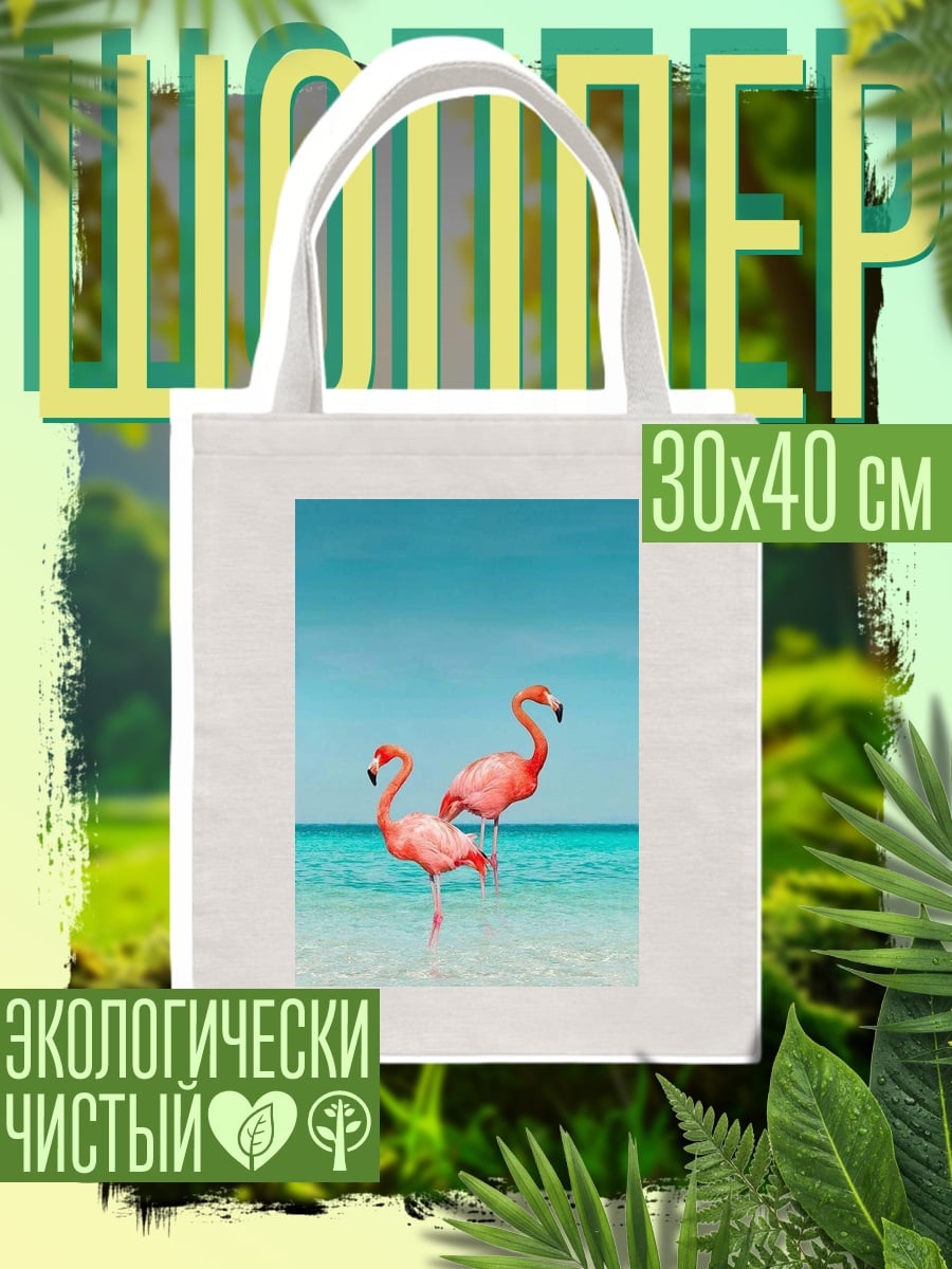 Шоппер Кратос Бог войны