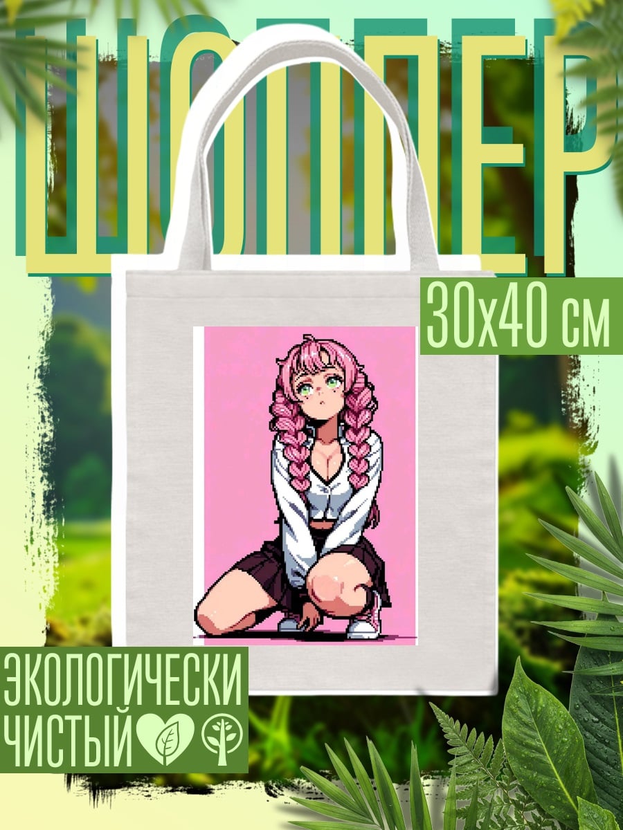 Шоппер Мицури Канроджи клинок