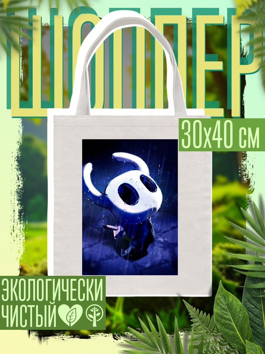 Шоппер Призрак рыцаря