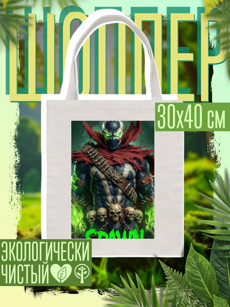 Шоппер Спаун