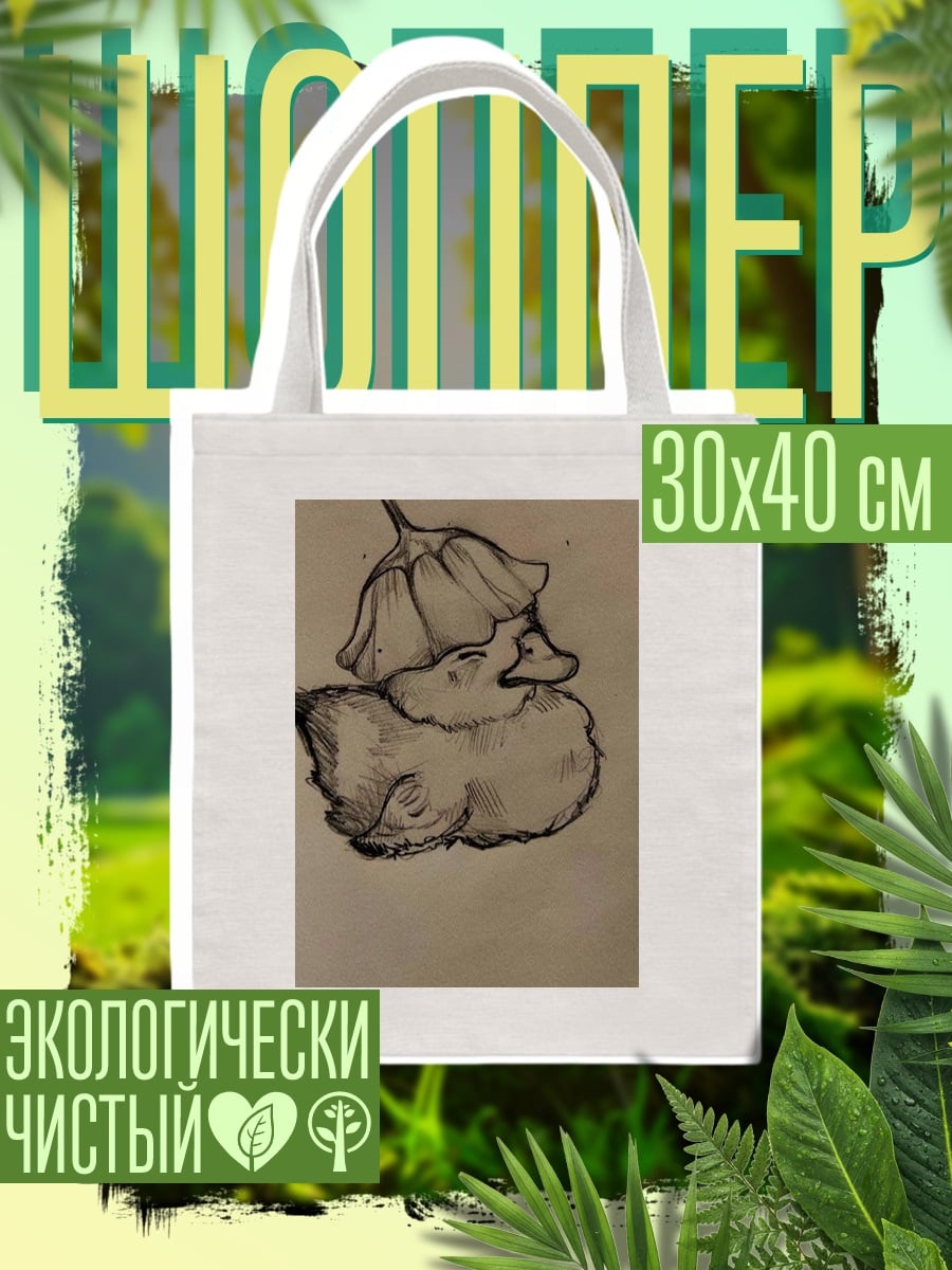 Шоппер Утенок в цветке