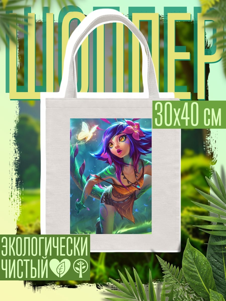 Шоппер Нэко из Лиги Легенд