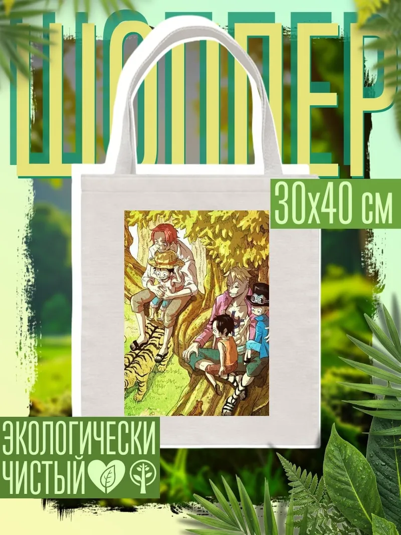 Шоппер Семья пиратов
