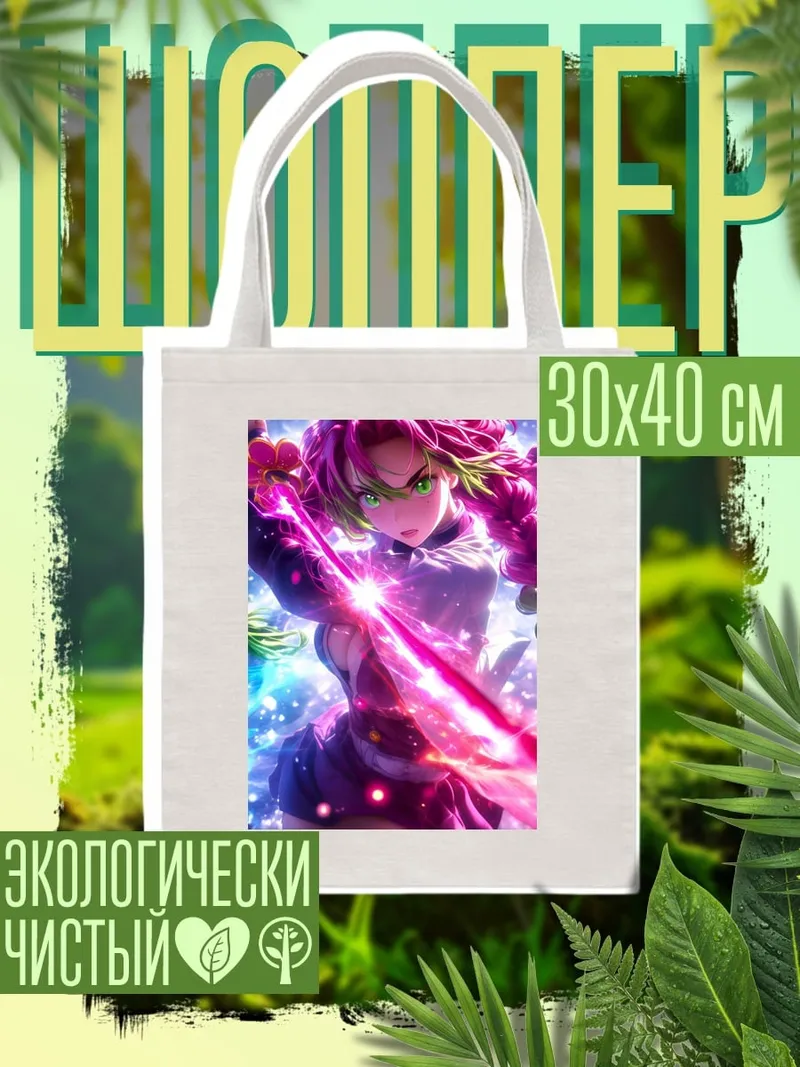 Шоппер Мицури Канроджи