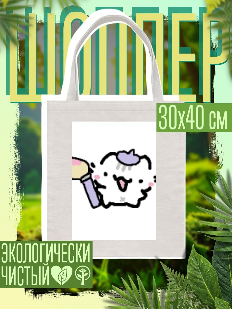 Шоппер Кот художник с кистью