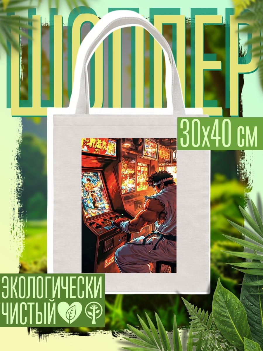 Шоппер Игрок в игровом зале