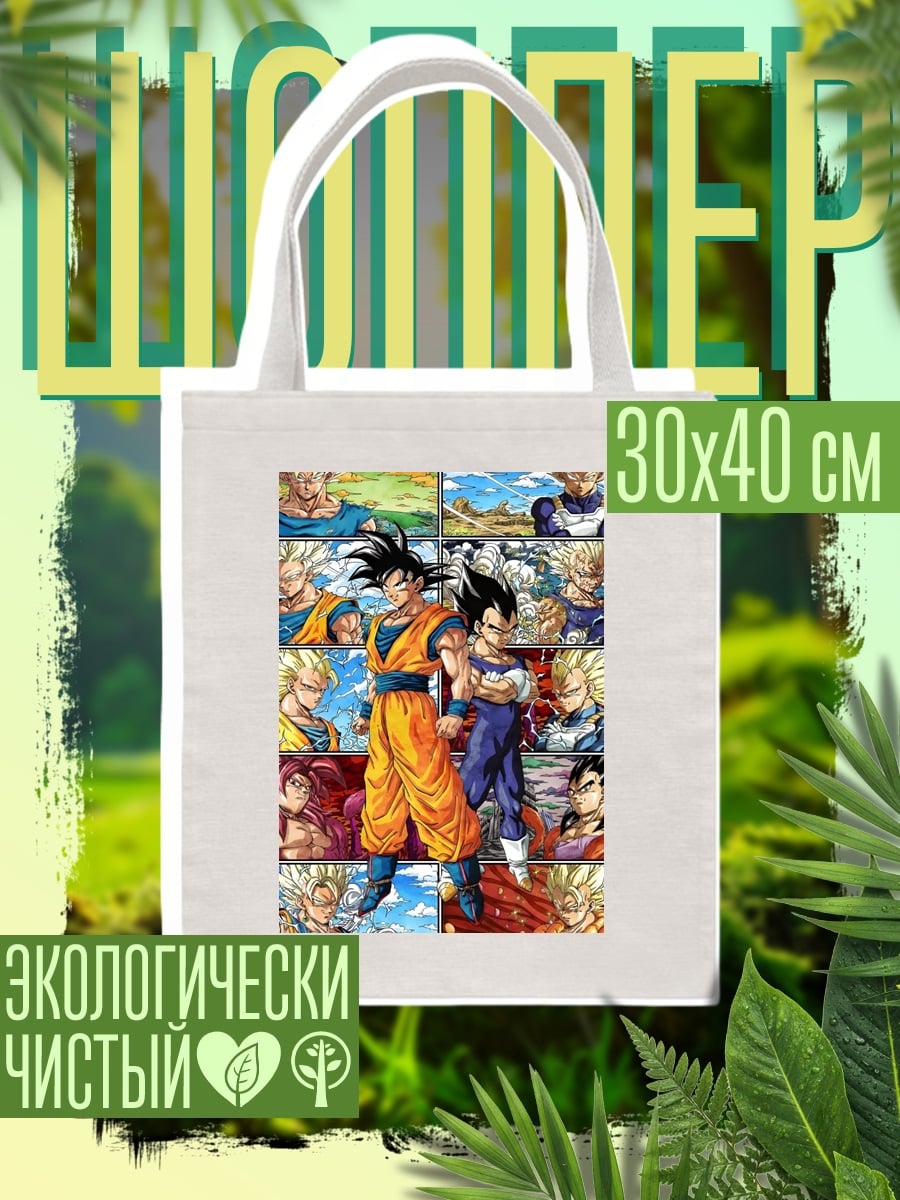 Шоппер Герои Dragon Ball