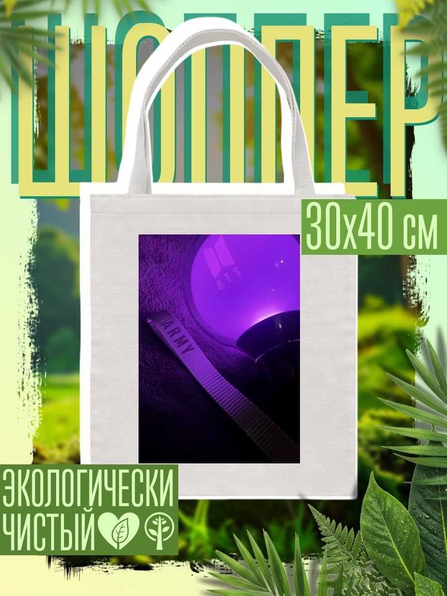Шоппер ARMY