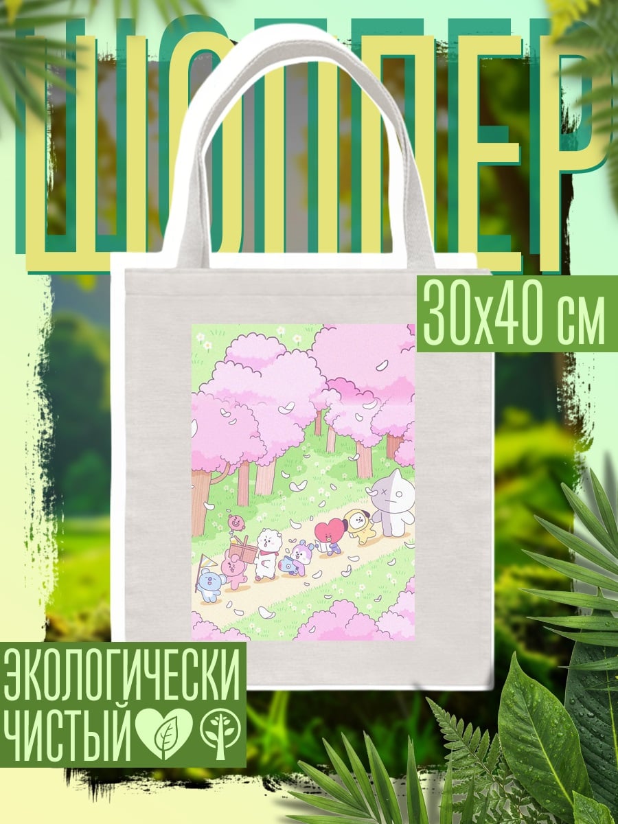 Шоппер BT21 весна
