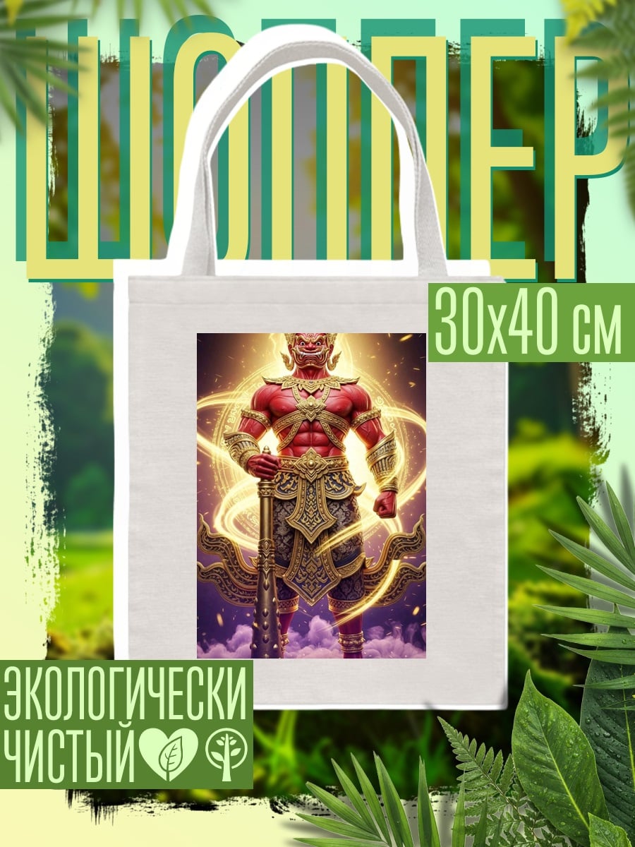 Шоппер Красный демон с булавой