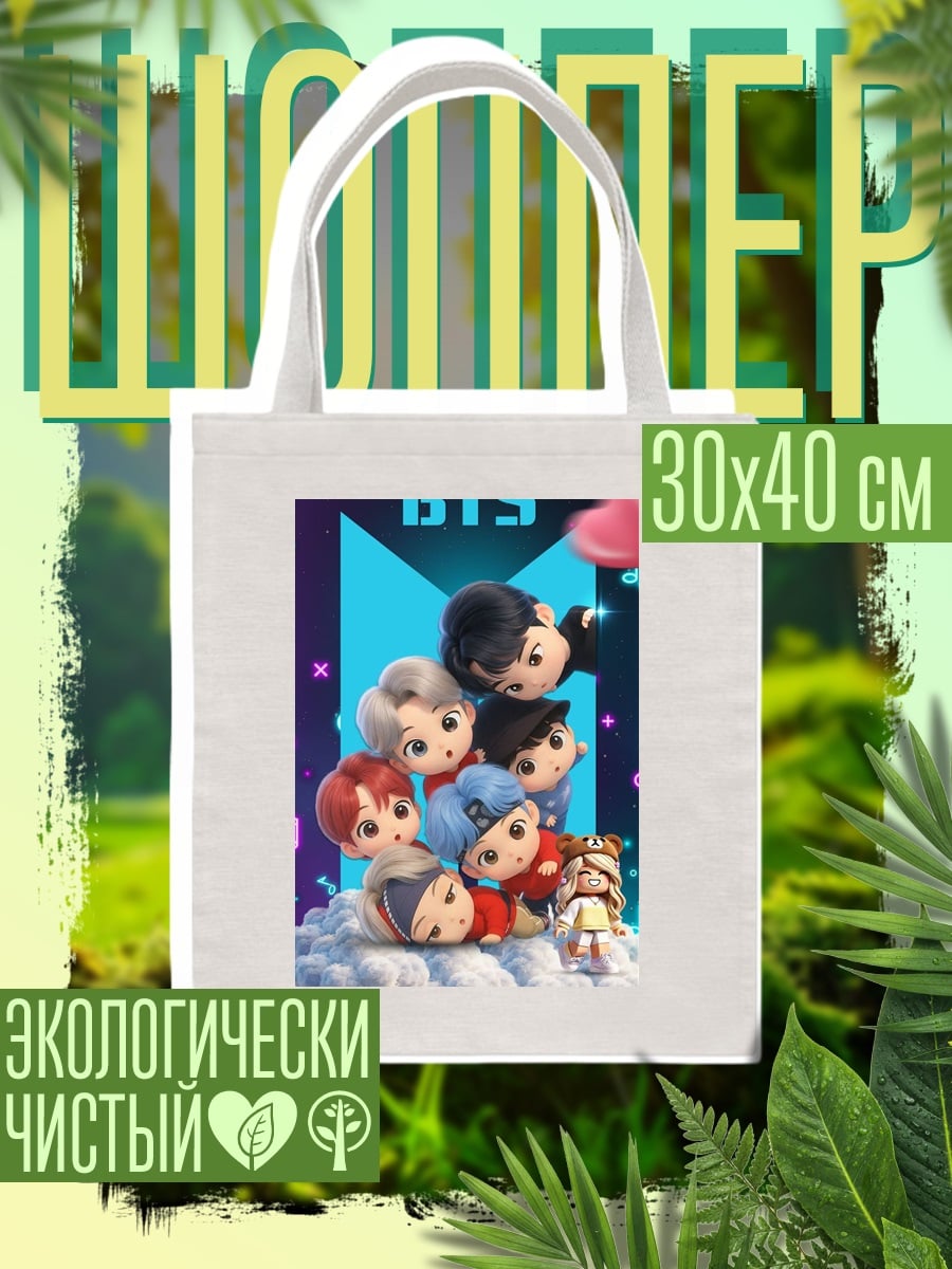 Шоппер BTS милые персонажи