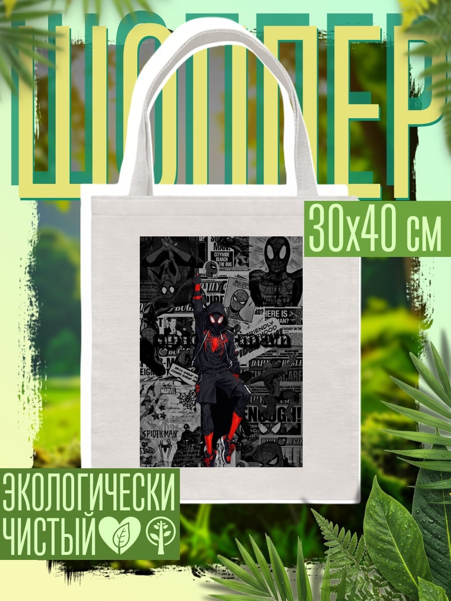 Шоппер Коллаж Человек-паук