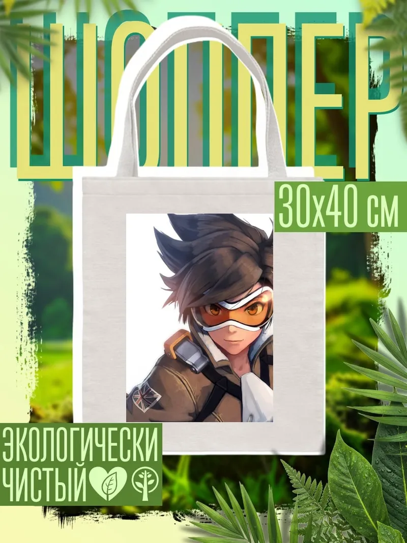 Шоппер Трейсер из Overwatch