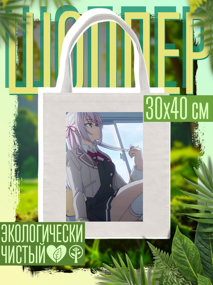 Шоппер Школьница с розовыми волосами